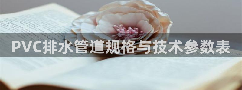 天辰娱乐卡