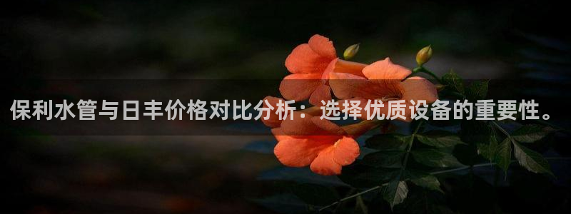 天辰娱乐待遇