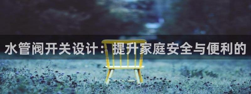 天辰娱乐官网平台下载