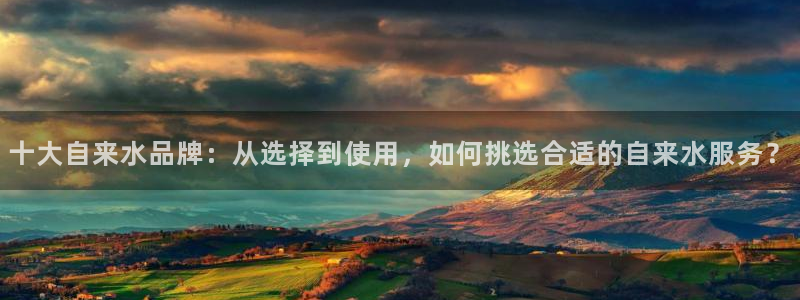 天辰娱乐总管年薪