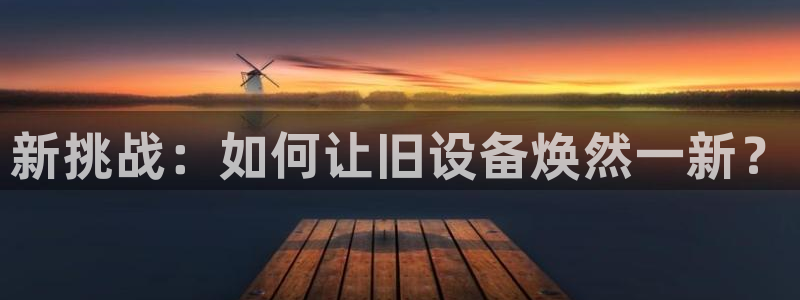 天辰娱乐平台app下载