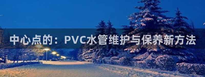 手机上怎么下载天辰娱乐