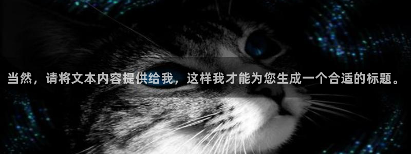 天辰娱乐 728567