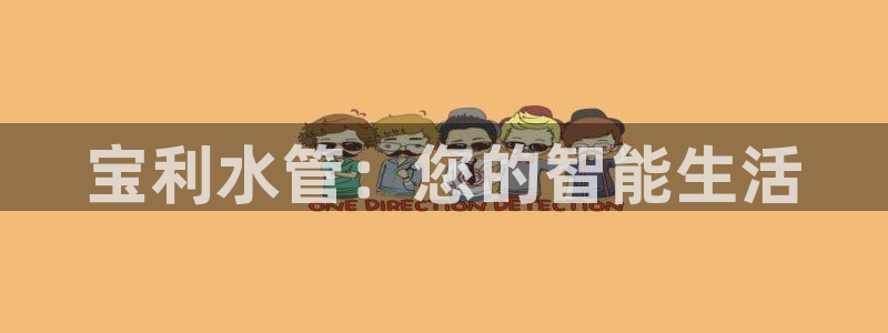 天辰娱乐首选