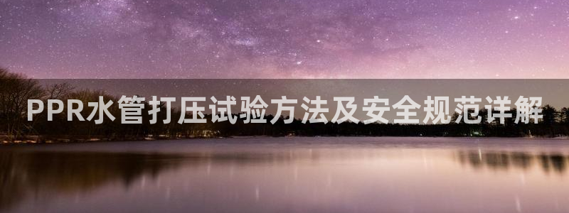 天辰娱乐-18113