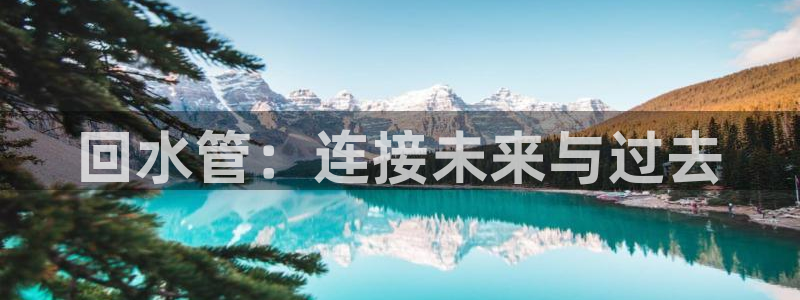 天辰娱乐集团