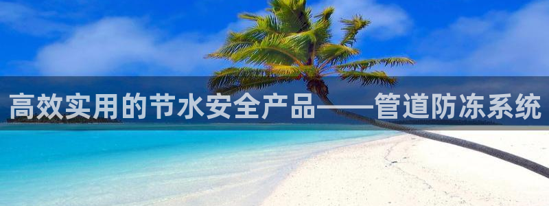 天富娱乐天辰娱乐