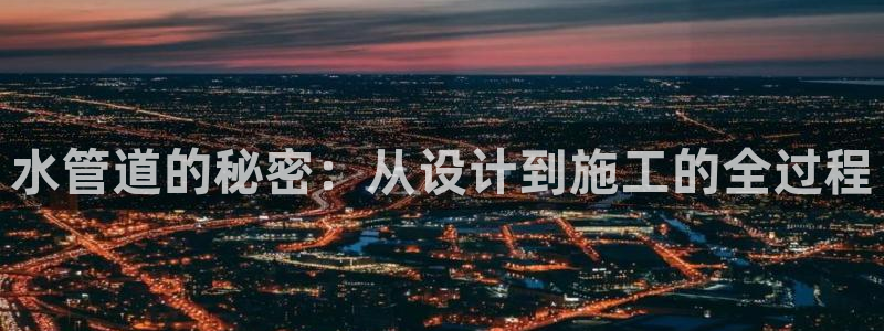 天辰娱乐APP下载