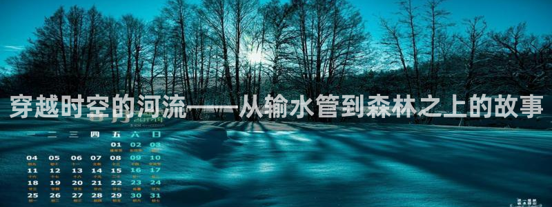 天辰娱乐怎么样