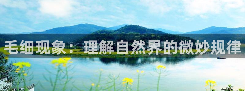 天辰娱乐娱乐平台