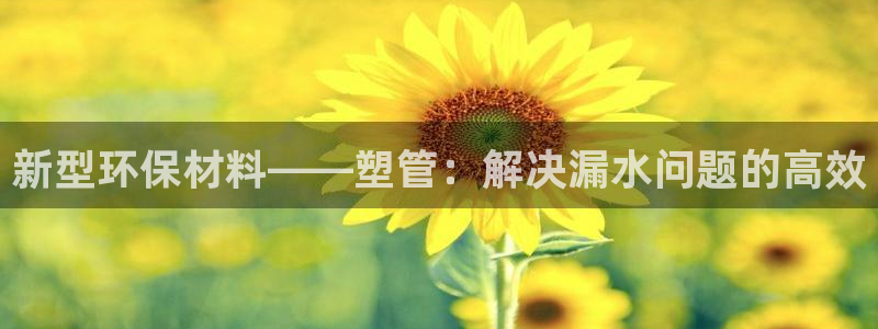 天辰娱乐平台安全吗