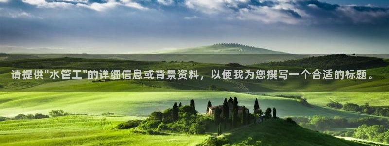 天辰娱乐网址娱乐游戏