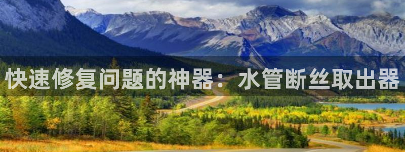 天辰娱乐娱乐平台