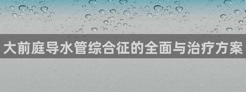 天辰娱乐 . 鱼刺