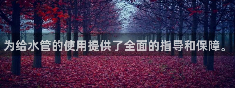 天辰娱乐官方登录下载