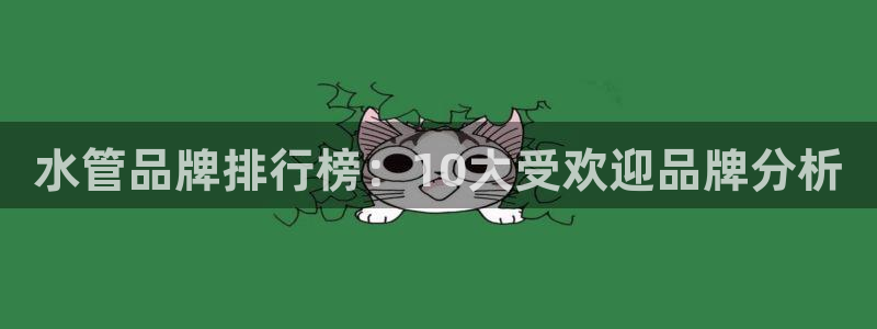 天富娱乐与天辰娱乐