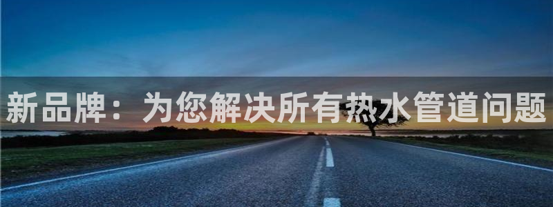 天辰娱乐官方网