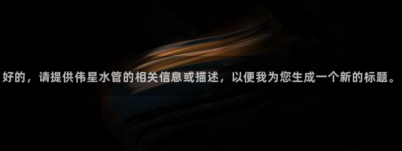 天辰娱乐 天辰平台