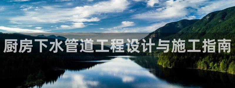 天辰天富娱乐登录