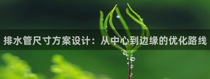 天辰 娱乐 注册