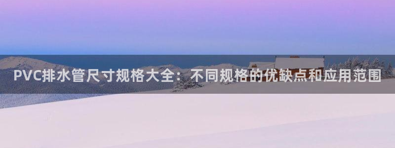 天辰娱乐平台安全吗