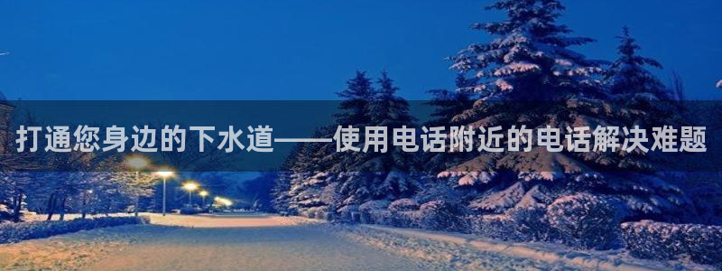 天辰娱乐跑的快