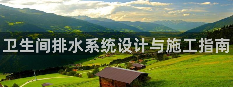 天富娱乐天辰娱乐