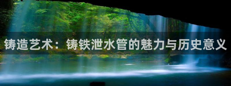 天富娱乐天辰娱乐