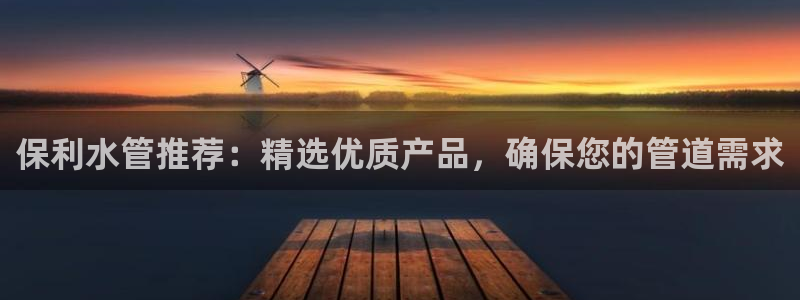 天辰娱乐怎么样