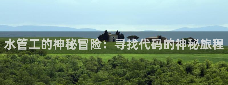 天辰娱乐平台娱乐注册