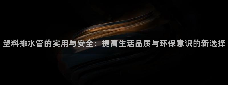 天辰娱乐下载链接