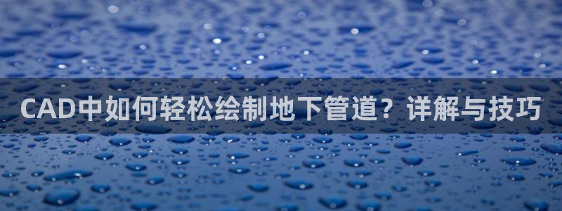 天富娱乐天辰娱乐