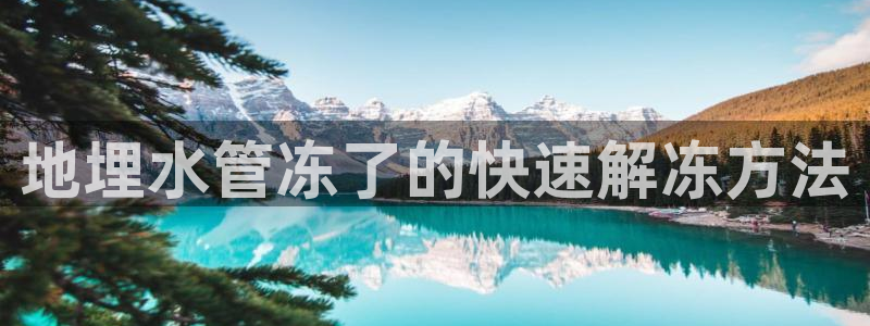 天辰娱乐海洋